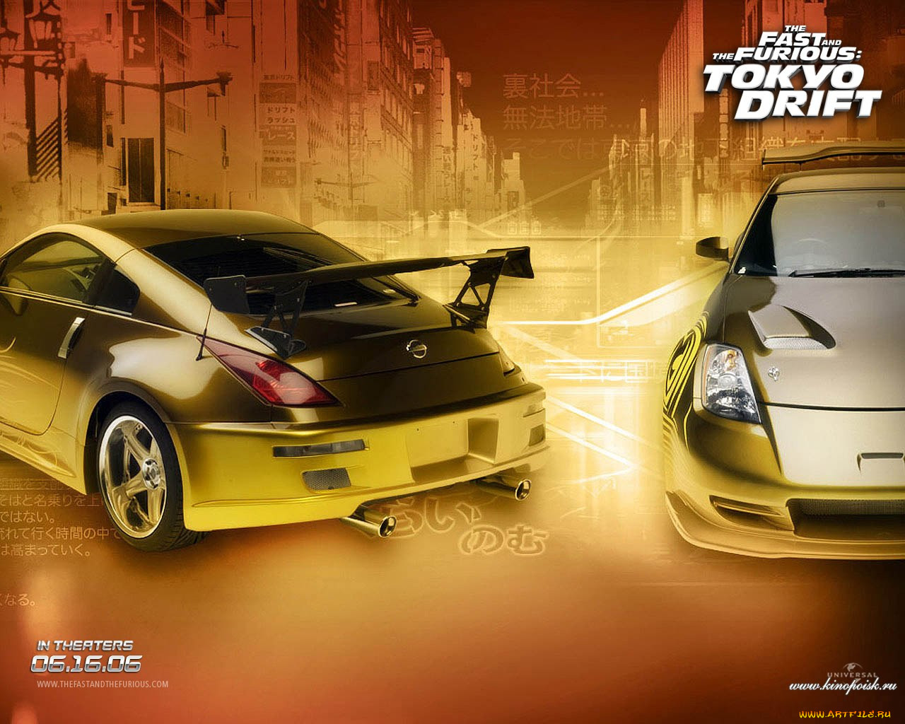 the, fast, and, furious, tokyo, drift, , 